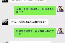 顺利拿回253万应收款